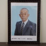 歴代自治会長の写真です。